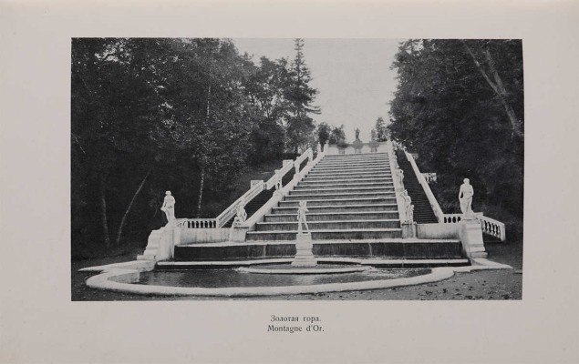 М. И. Путеводитель по Петергофу. К 200-летию Петергофа. Guide de Peterhof. СПб.: Т-во Р. Голике и А. Вильборг, 1909.